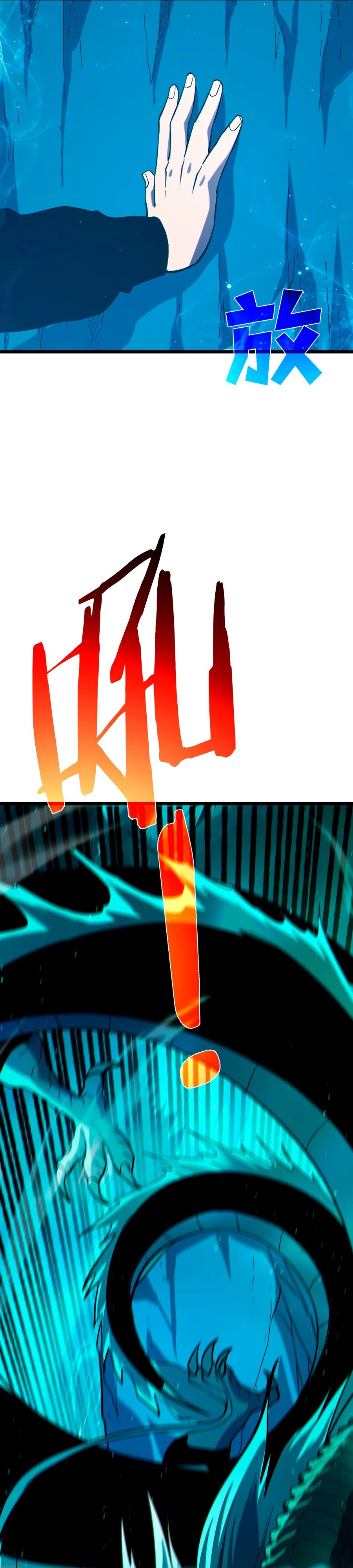 Read Пассивные навыки помогают мне побеждать RU Manga Online