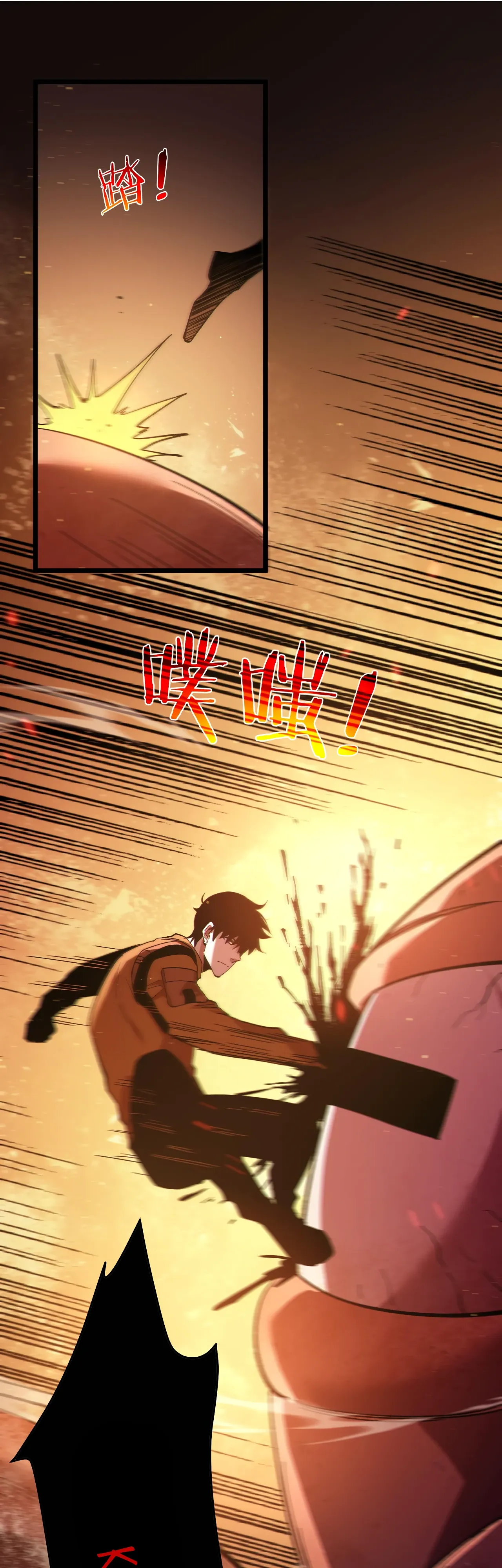 Read Пассивные навыки помогают мне побеждать RU Manga Online