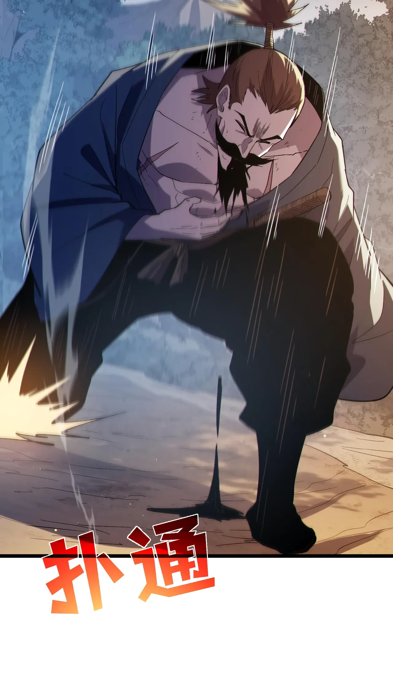 Read Пассивные навыки помогают мне побеждать RU Manga Online