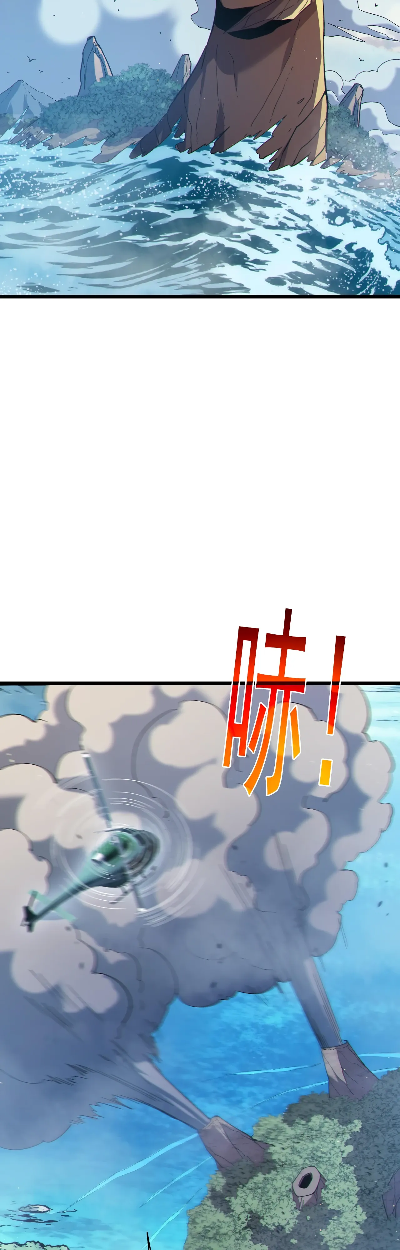 Read Пассивные навыки помогают мне побеждать RU Manga Online