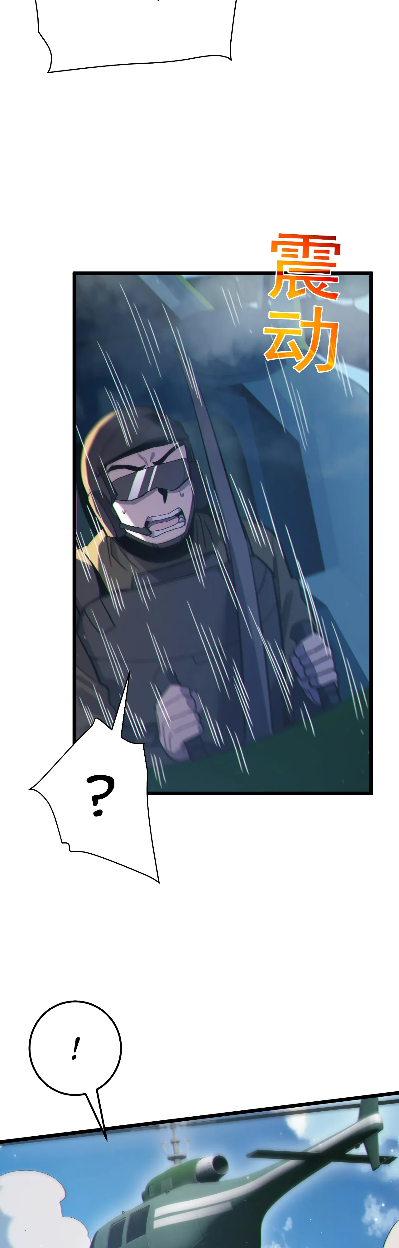 Read Пассивные навыки помогают мне побеждать RU Manga Online