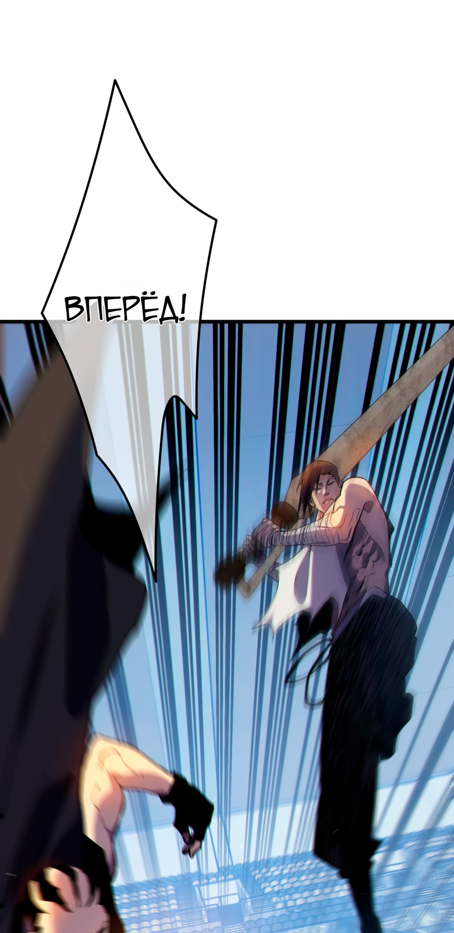 Read Пассивные навыки помогают мне побеждать RU Manga Online