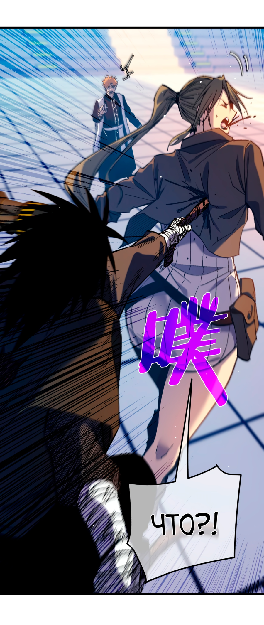 Read Пассивные навыки помогают мне побеждать RU Manga Online