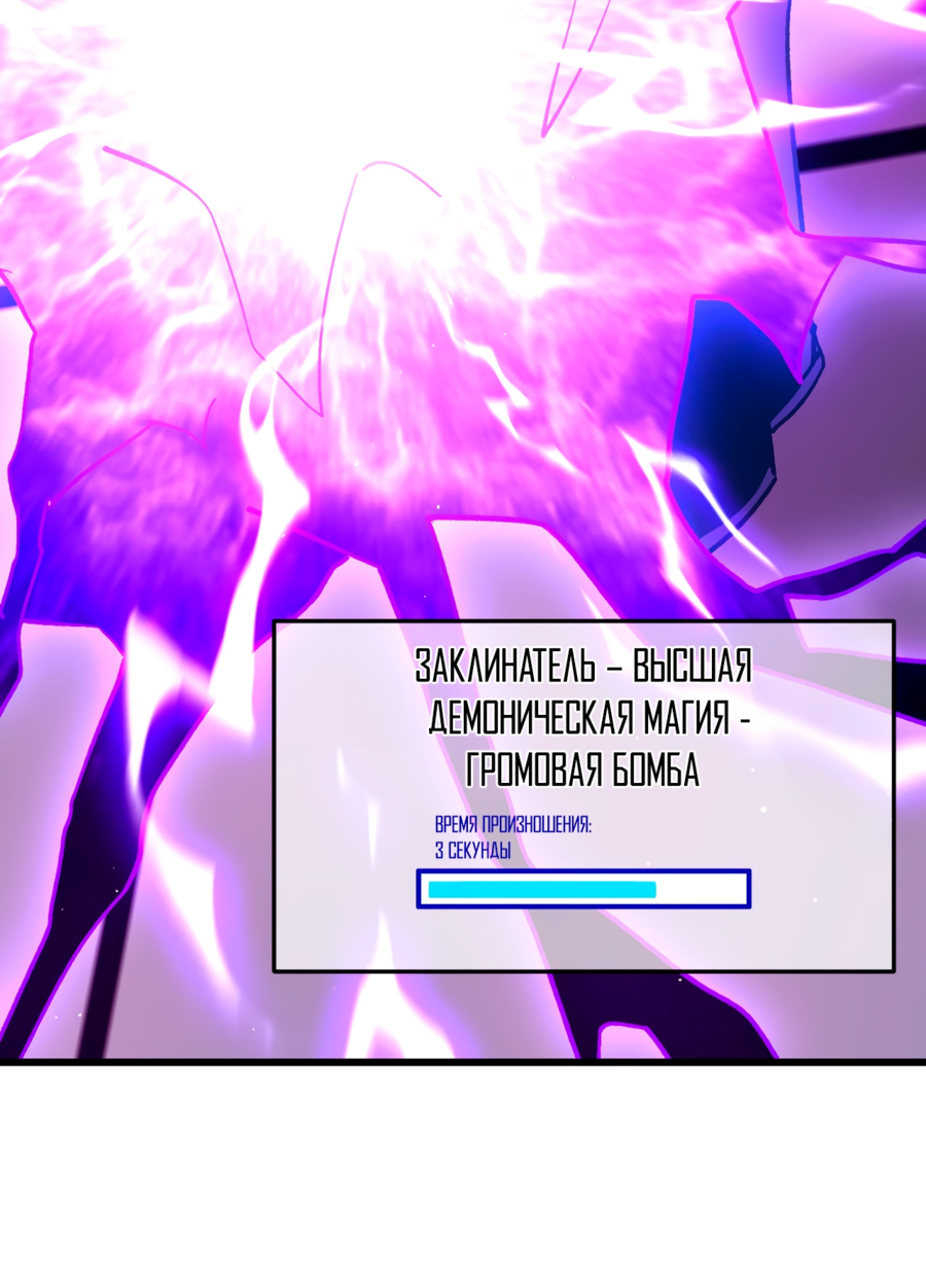 Read Пассивные навыки помогают мне побеждать RU Manga Online