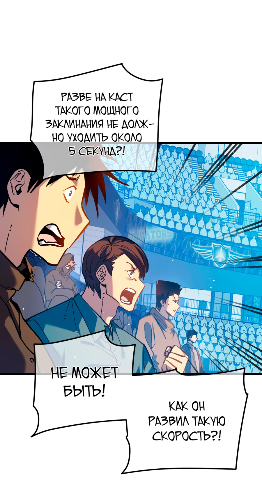 Read Пассивные навыки помогают мне побеждать RU Manga Online