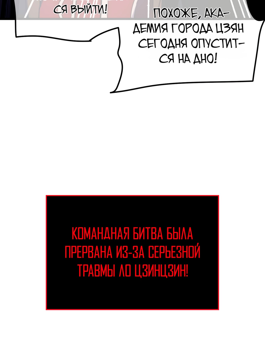 Read Пассивные навыки помогают мне побеждать RU Manga Online