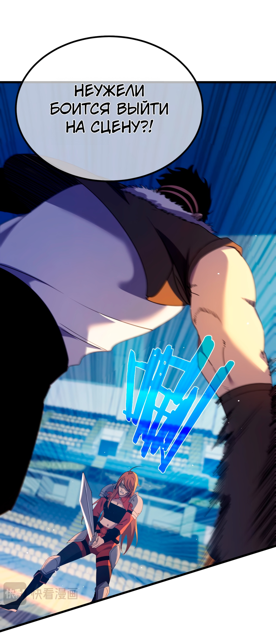 Read Пассивные навыки помогают мне побеждать RU Manga Online