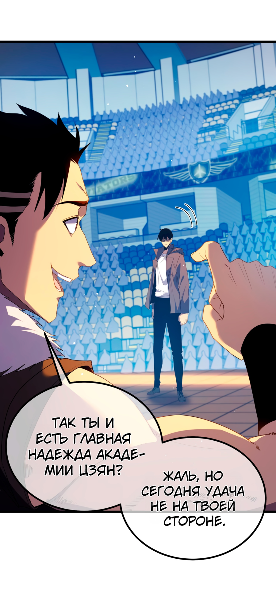 Read Пассивные навыки помогают мне побеждать RU Manga Online