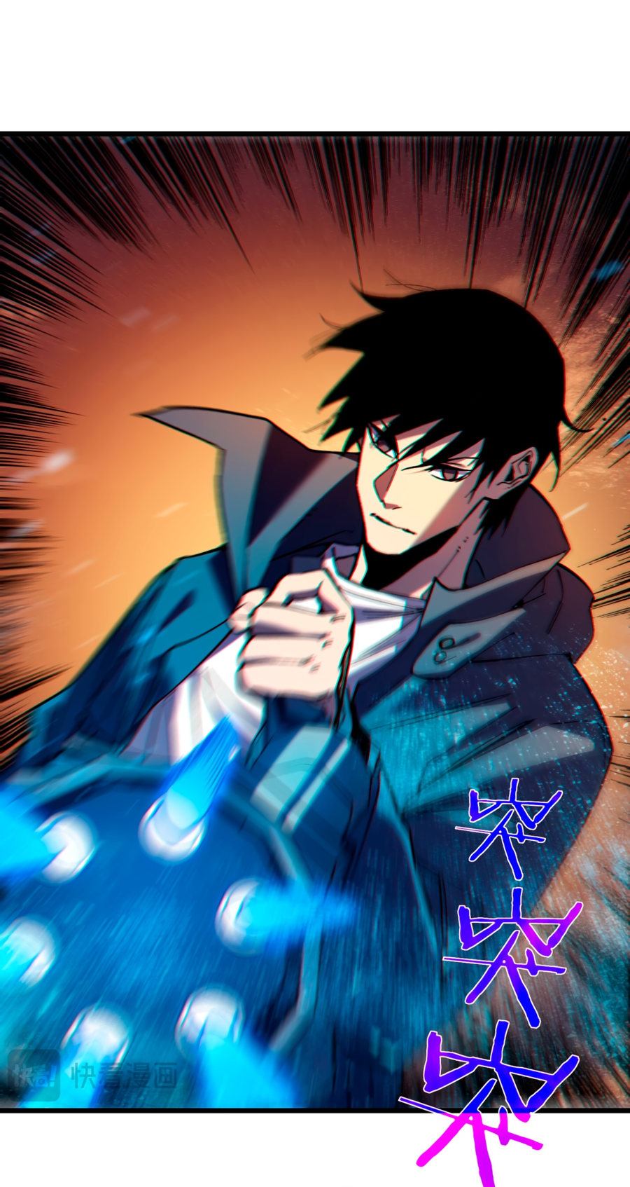 Read Пассивные навыки помогают мне побеждать RU Manga Online