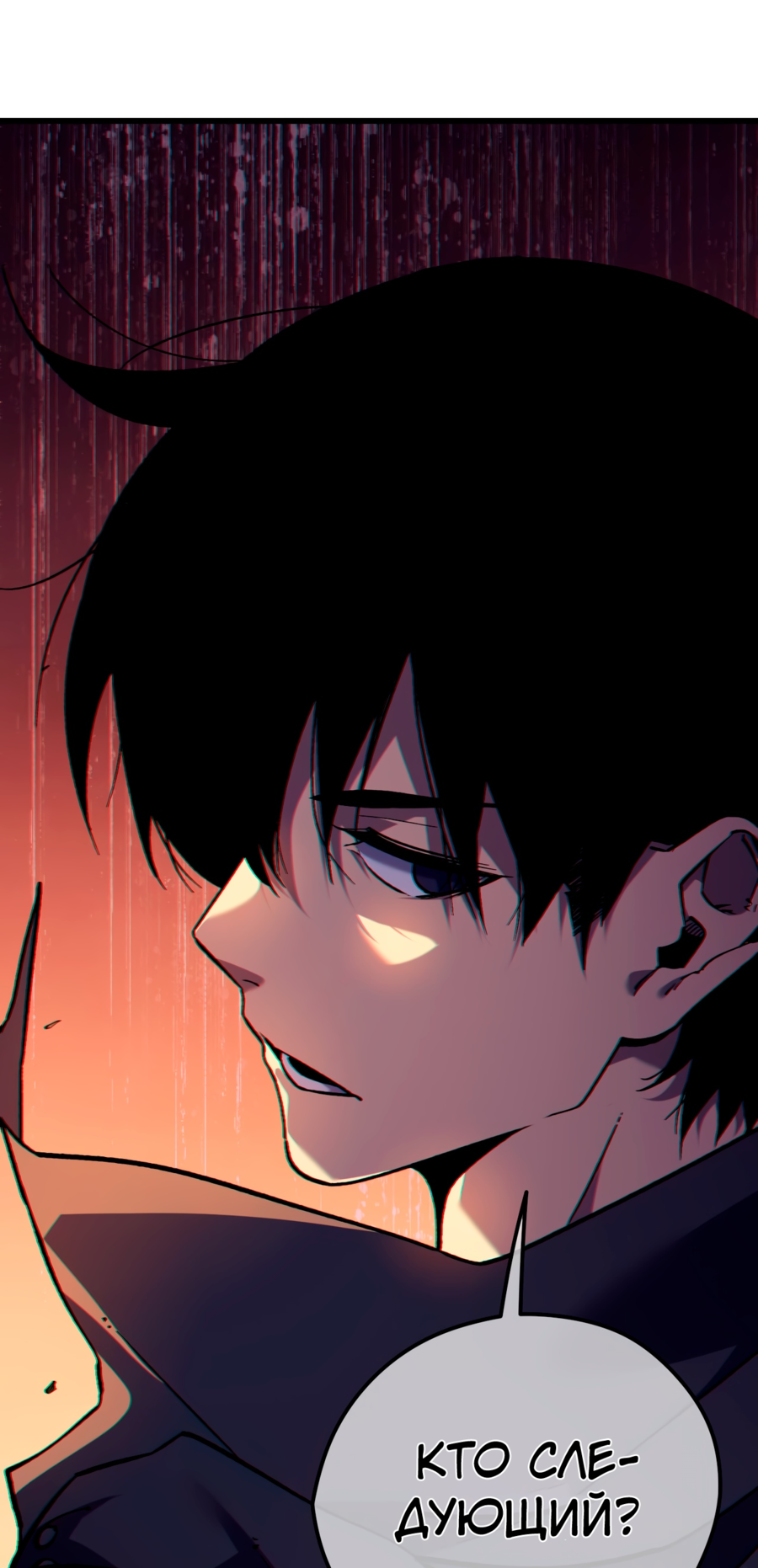 Read Пассивные навыки помогают мне побеждать RU Manga Online