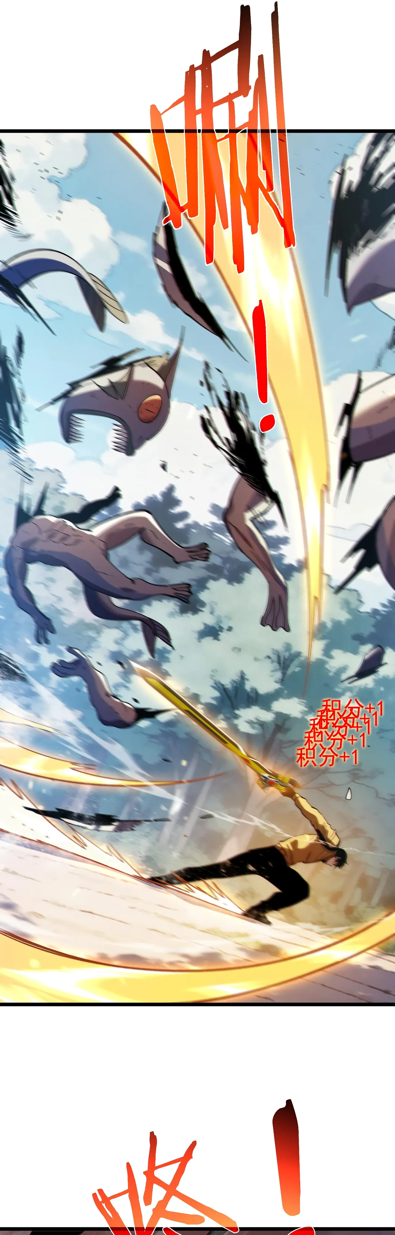 Read Пассивные навыки помогают мне побеждать RU Manga Online