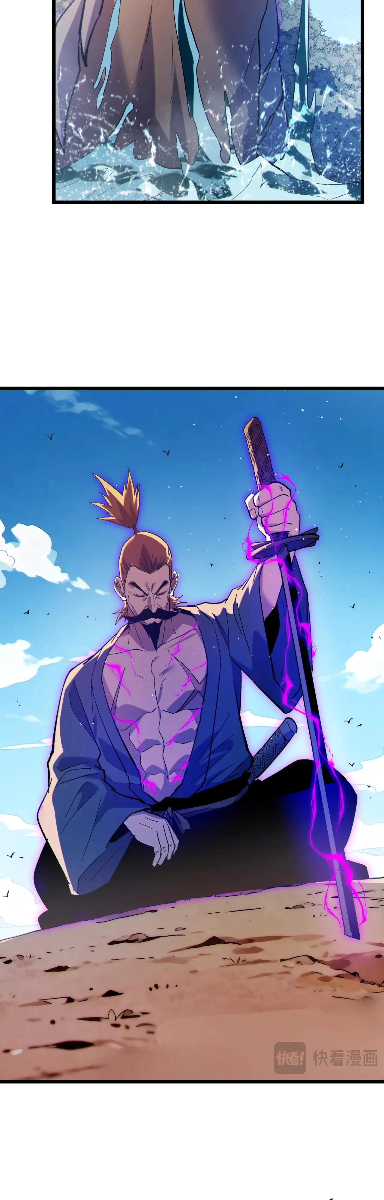 Read Пассивные навыки помогают мне побеждать RU Manga Online
