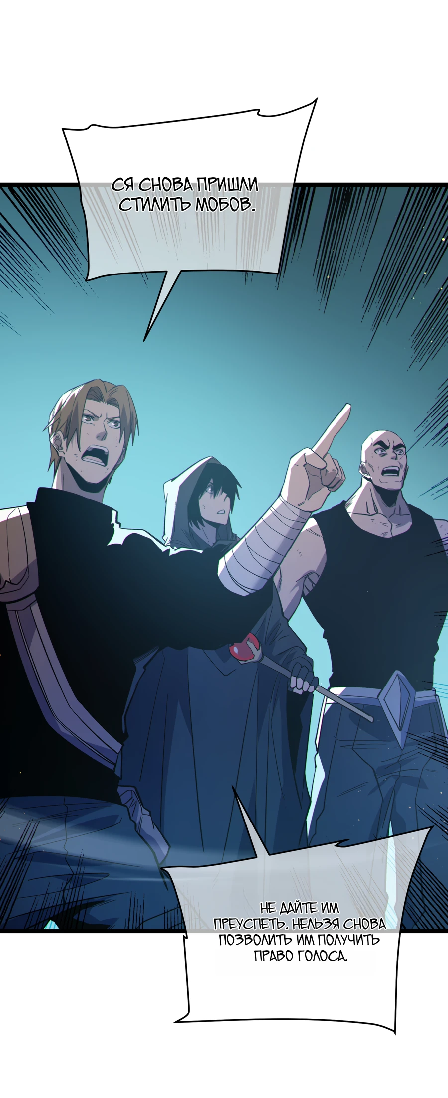 Read Пассивные навыки помогают мне побеждать RU Manga Online