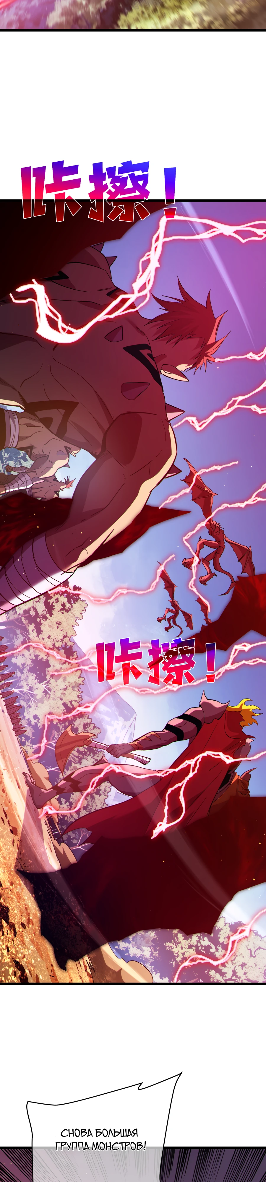 Read Пассивные навыки помогают мне побеждать RU Manga Online
