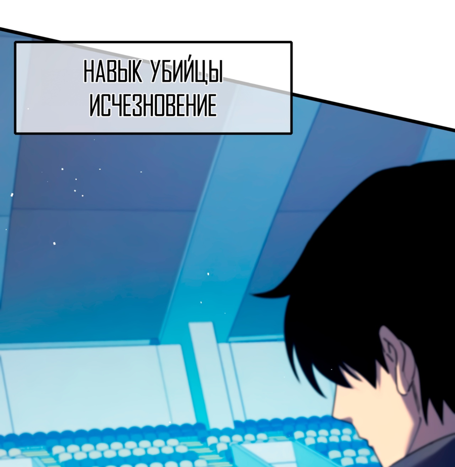 Read Пассивные навыки помогают мне побеждать RU Manga Online