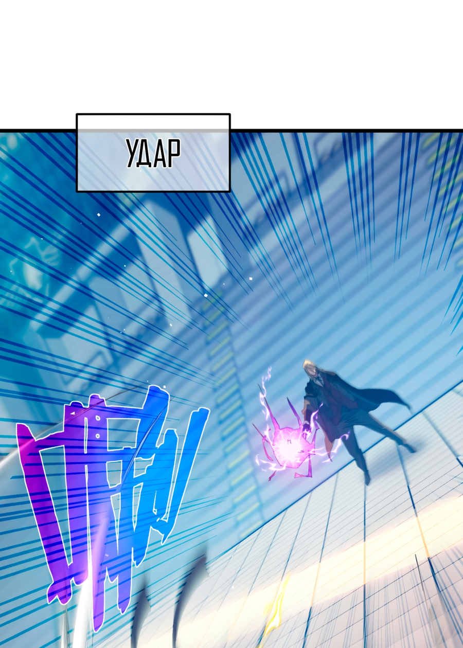 Read Пассивные навыки помогают мне побеждать RU Manga Online