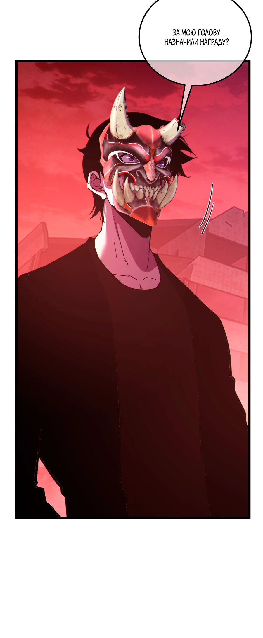 Read Пассивные навыки помогают мне побеждать RU Manga Online