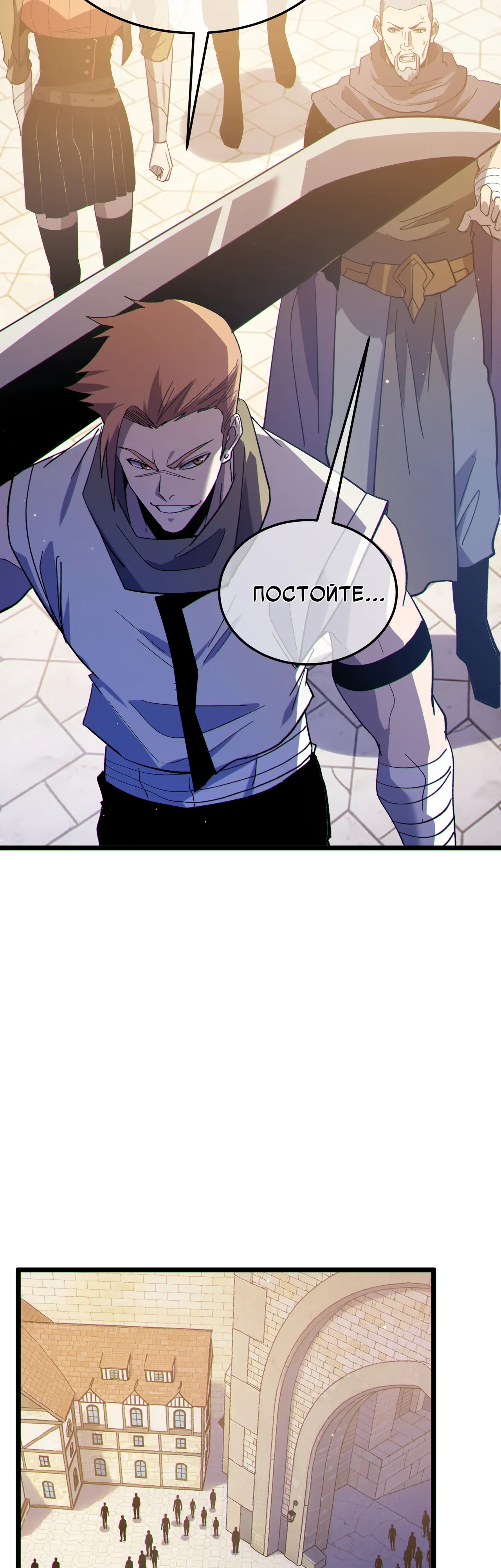 Read Пассивные навыки помогают мне побеждать RU Manga Online