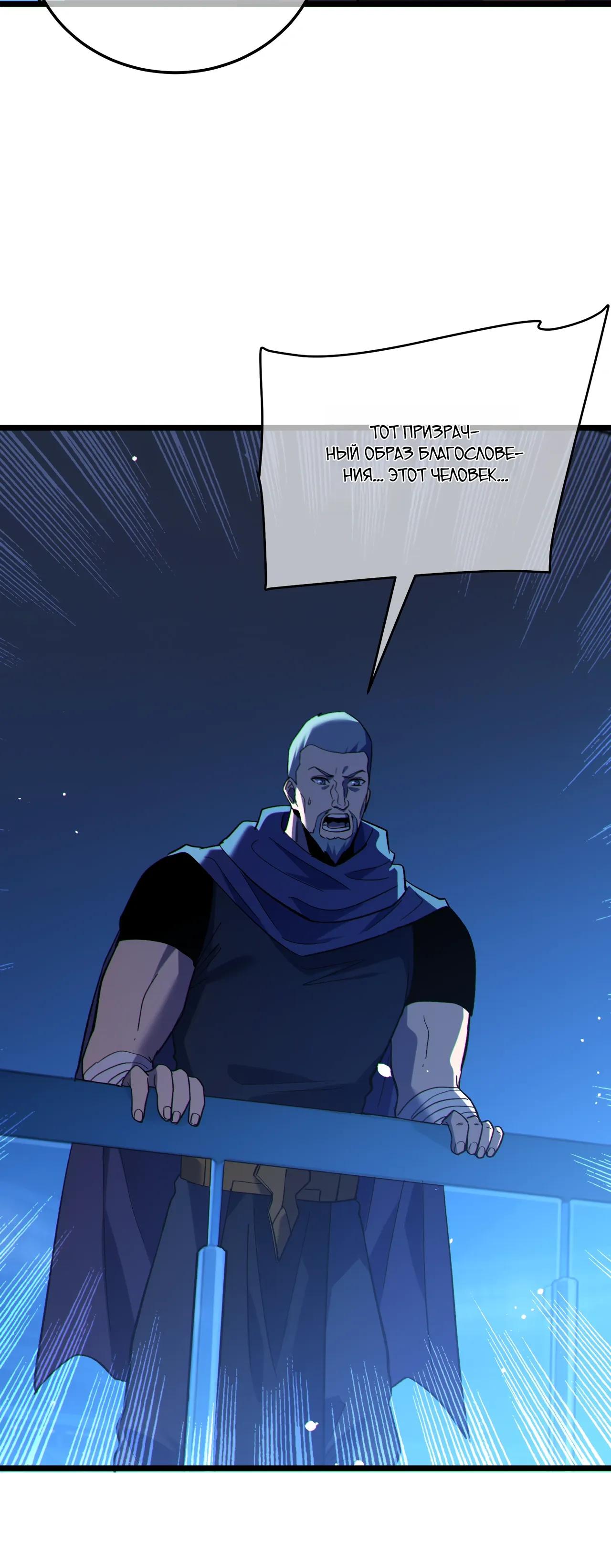 Read Пассивные навыки помогают мне побеждать RU Manga Online