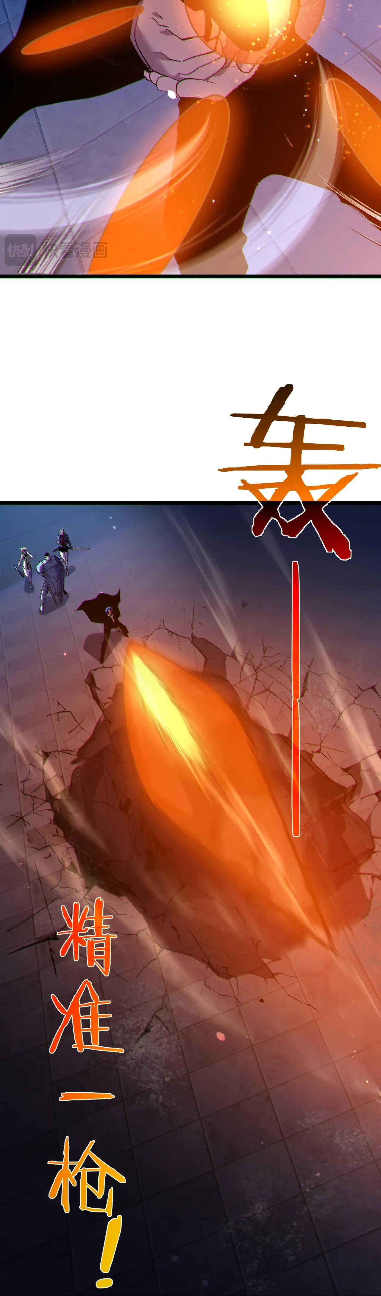 Read Пассивные навыки помогают мне побеждать RU Manga Online