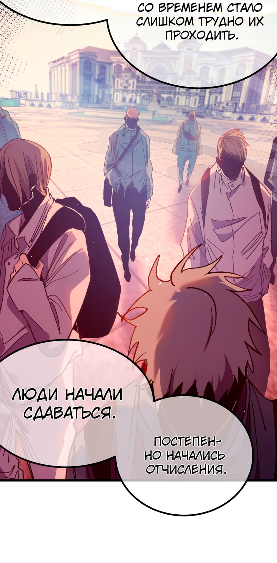 Read Пассивные навыки помогают мне побеждать RU Manga Online
