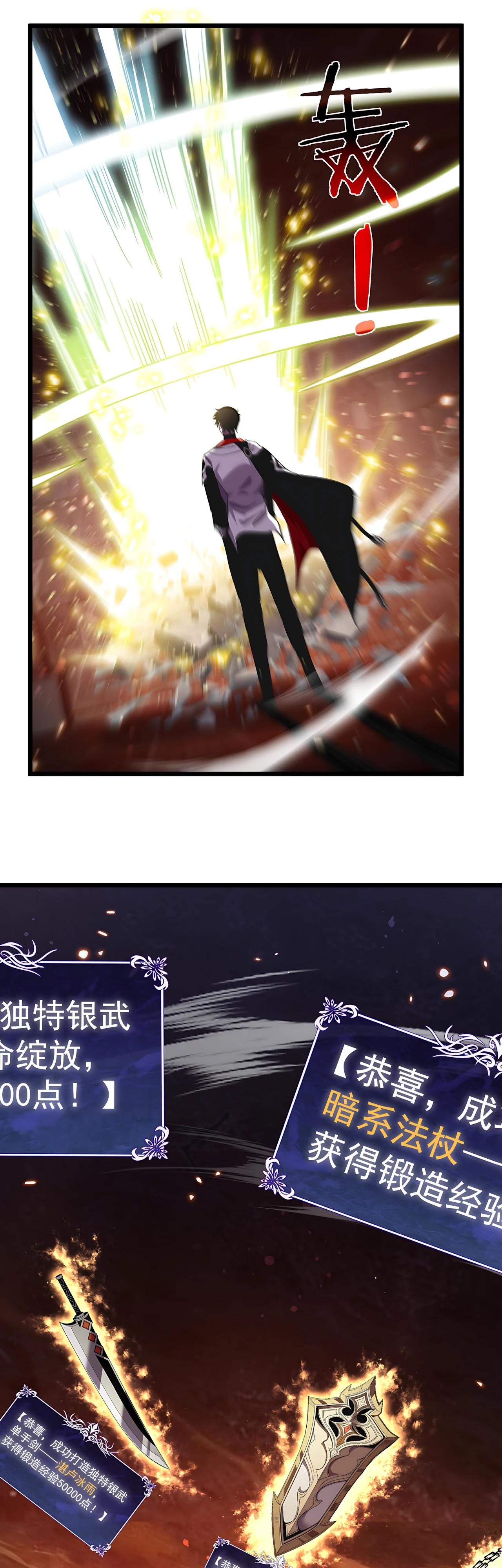 Read Пассивные навыки помогают мне побеждать RU Manga Online