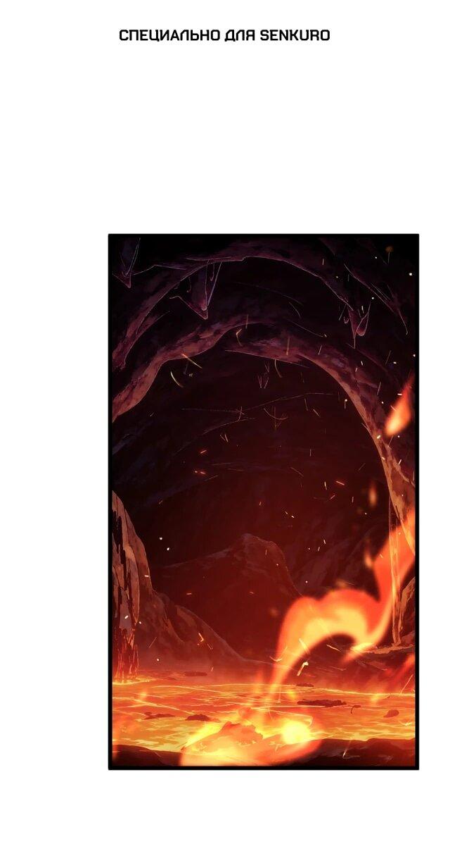 Read Пассивные навыки помогают мне побеждать RU Manga Online