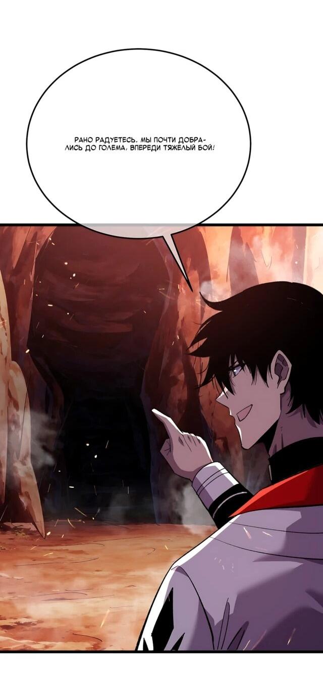 Read Пассивные навыки помогают мне побеждать RU Manga Online