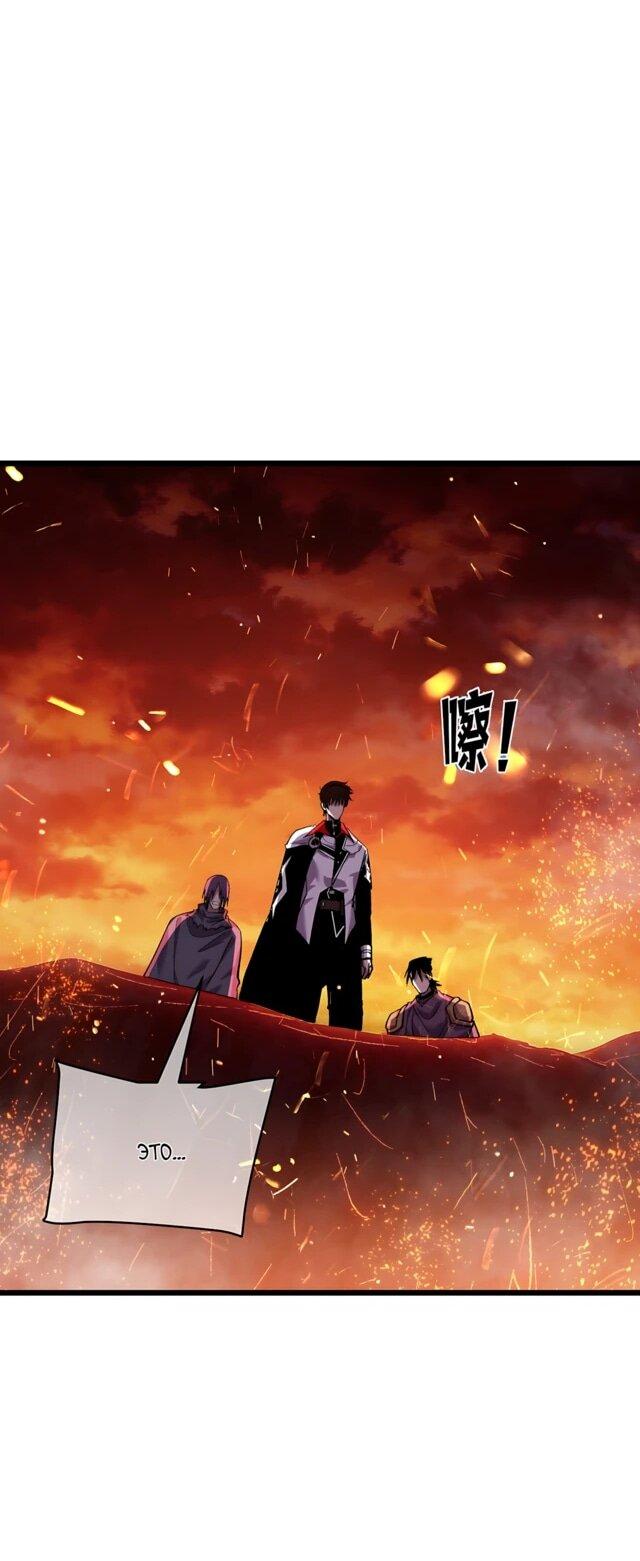 Read Пассивные навыки помогают мне побеждать RU Manga Online