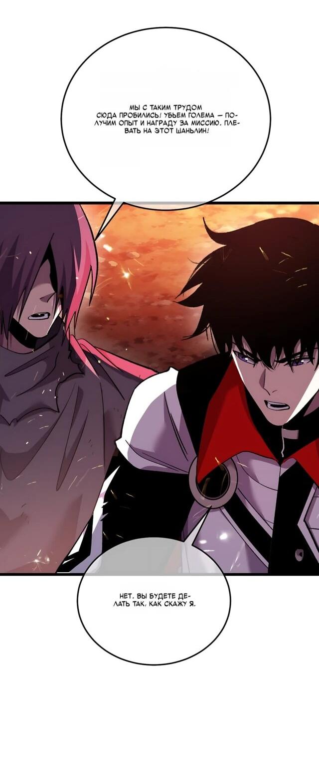 Read Пассивные навыки помогают мне побеждать RU Manga Online