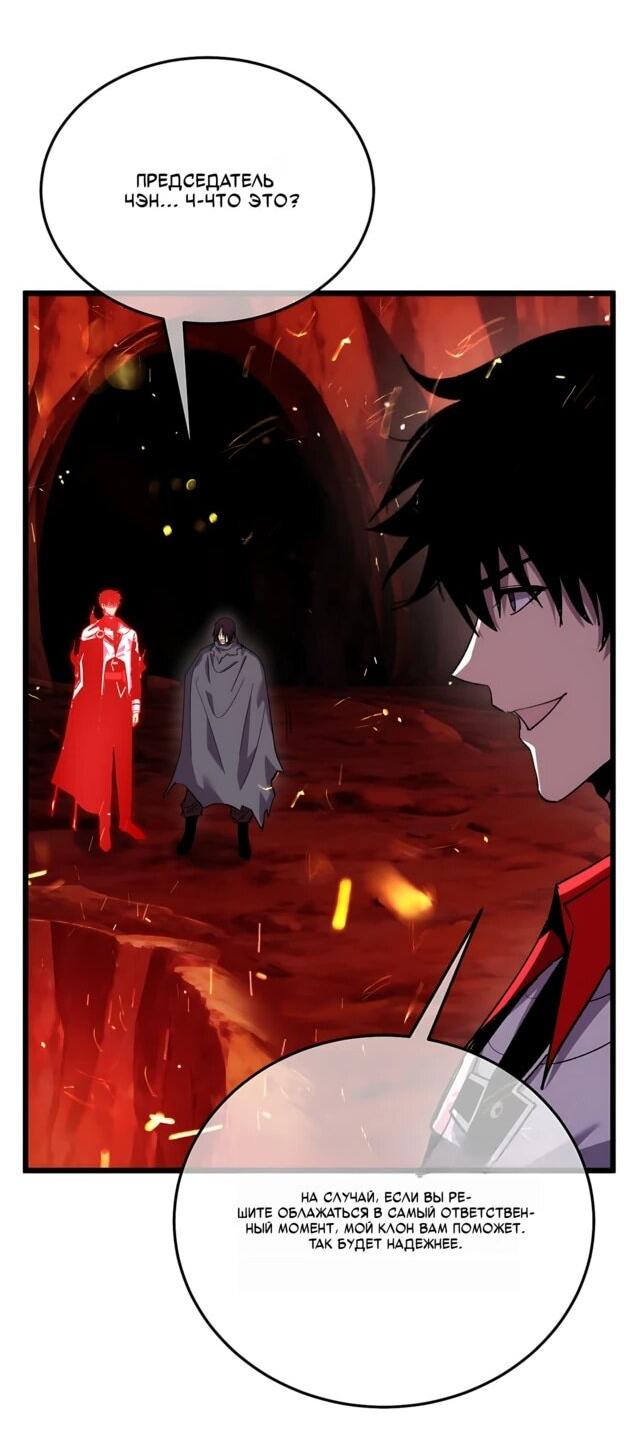 Read Пассивные навыки помогают мне побеждать RU Manga Online
