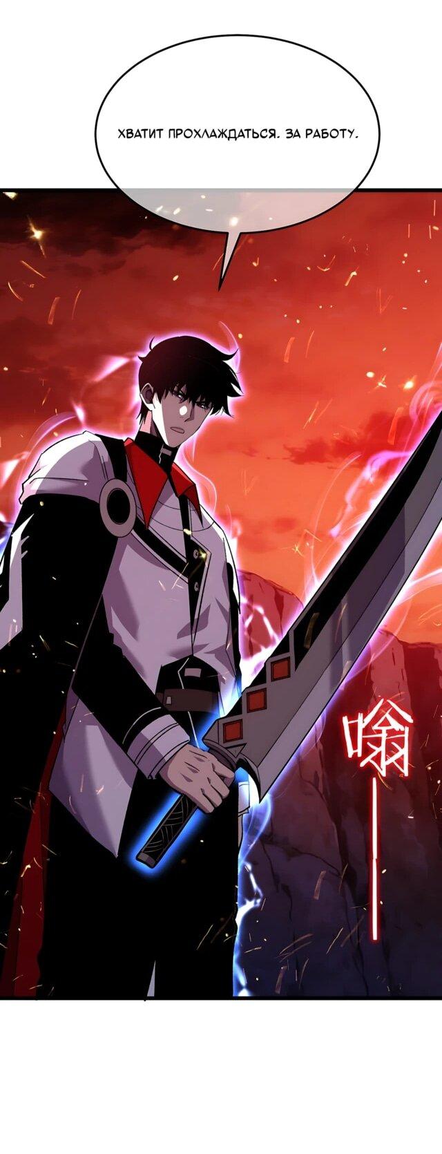 Read Пассивные навыки помогают мне побеждать RU Manga Online