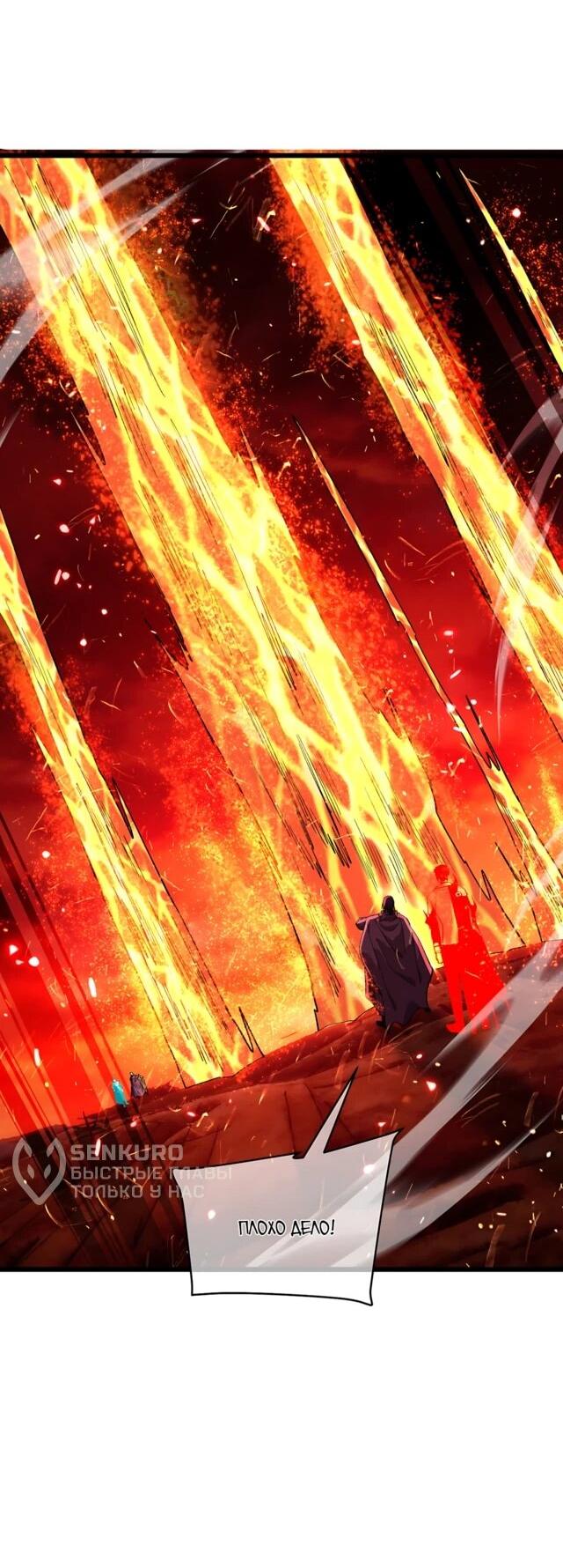 Read Пассивные навыки помогают мне побеждать RU Manga Online