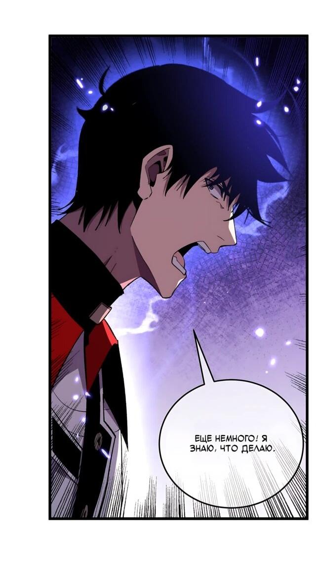 Read Пассивные навыки помогают мне побеждать RU Manga Online