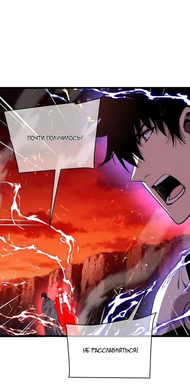 Read Пассивные навыки помогают мне побеждать RU Manga Online