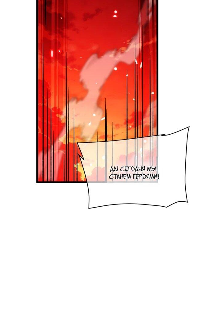 Read Пассивные навыки помогают мне побеждать RU Manga Online