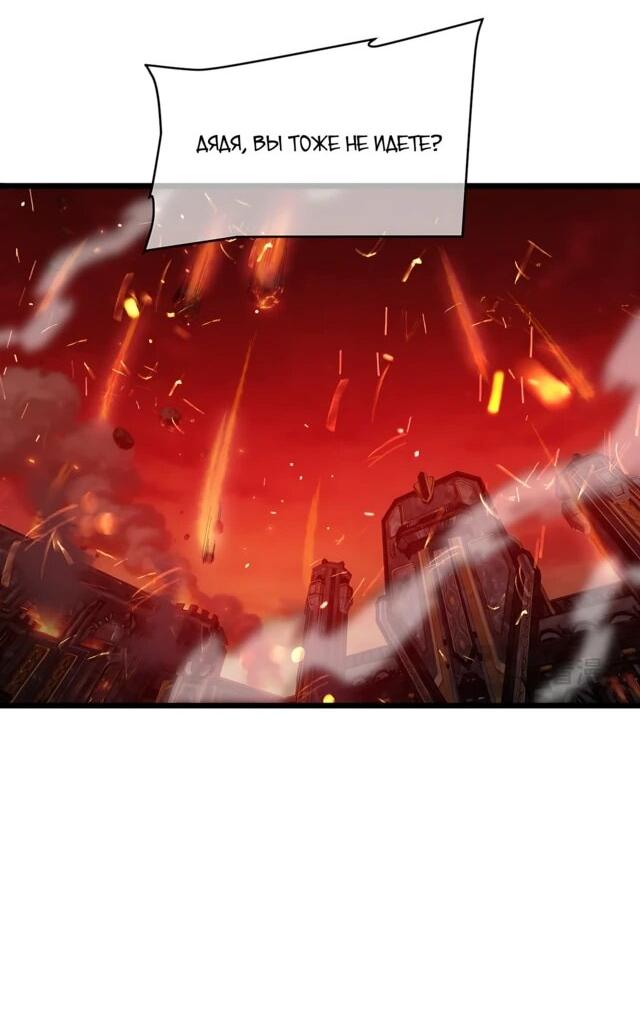 Read Пассивные навыки помогают мне побеждать RU Manga Online