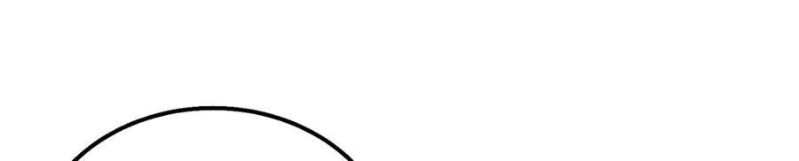 Read Пассивные навыки помогают мне побеждать RU Manga Online