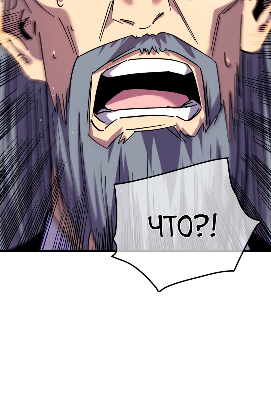 Read Пассивные навыки помогают мне побеждать RU Manga Online