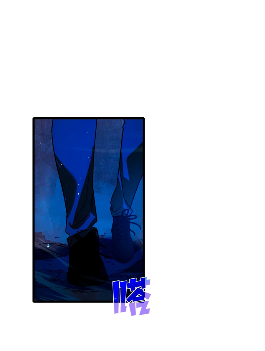 Read Пассивные навыки помогают мне побеждать RU Manga Online