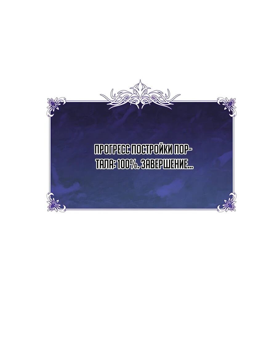 Read Пассивные навыки помогают мне побеждать RU Manga Online