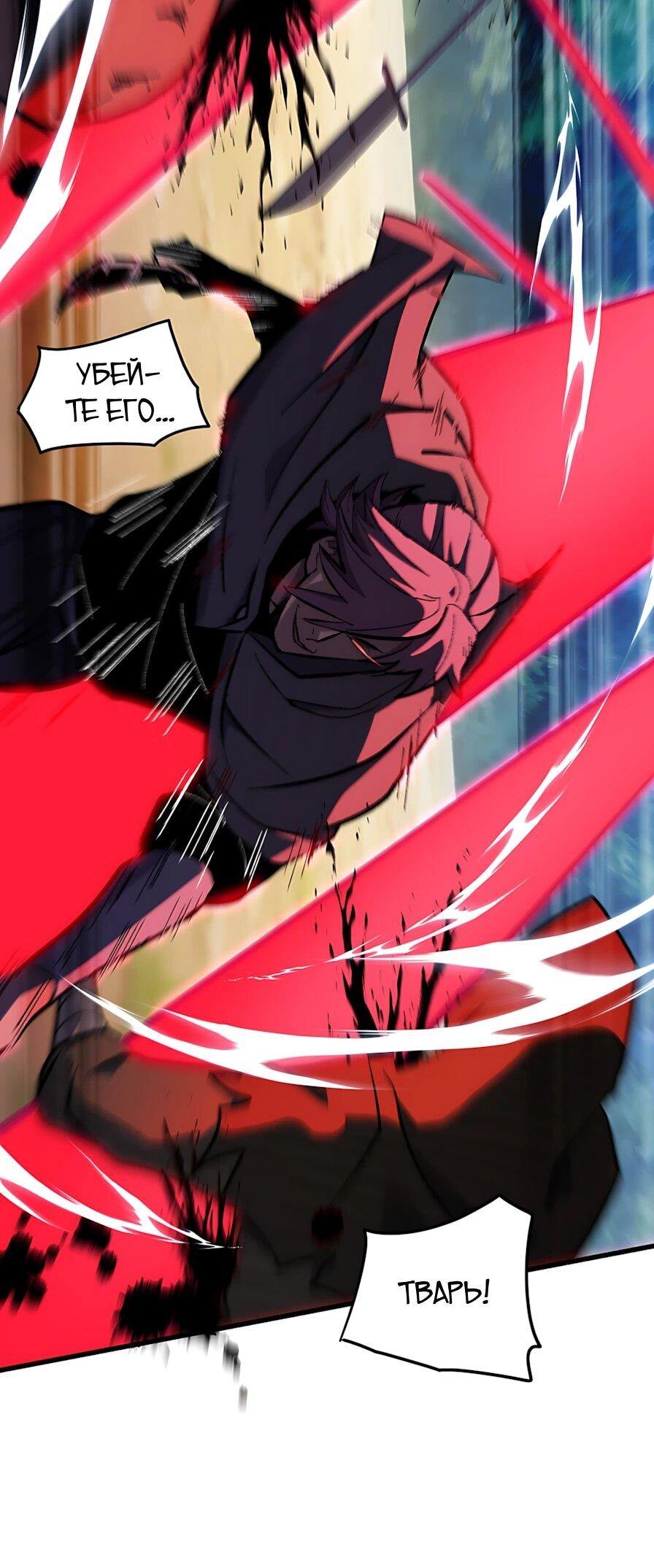Read Пассивные навыки помогают мне побеждать RU Manga Online