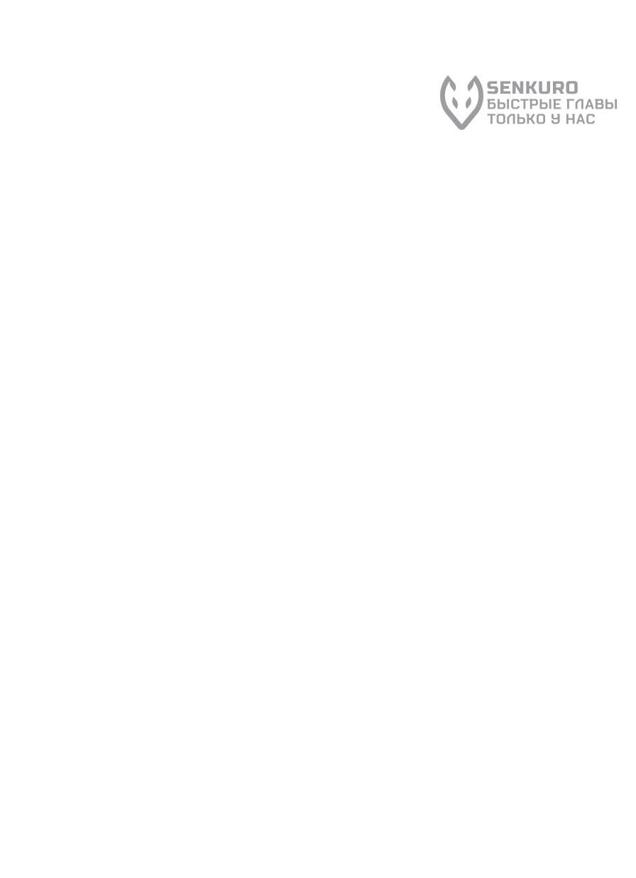 Read Пассивные навыки помогают мне побеждать RU Manga Online