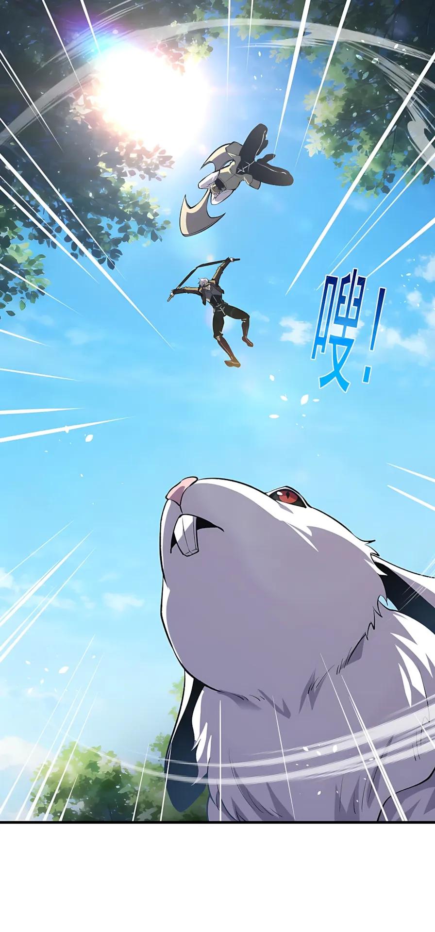 Read Пассивные навыки помогают мне побеждать RU Manga Online