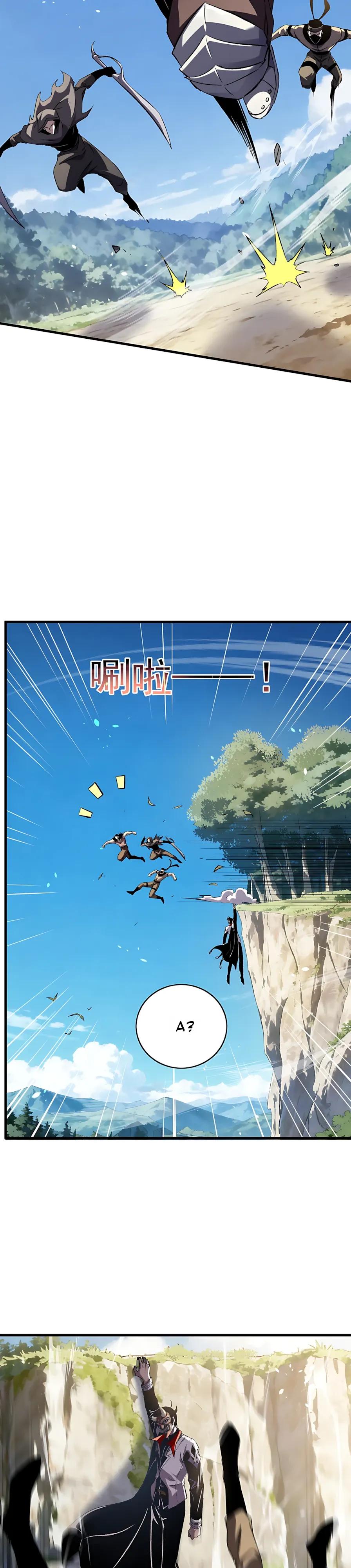 Read Пассивные навыки помогают мне побеждать RU Manga Online
