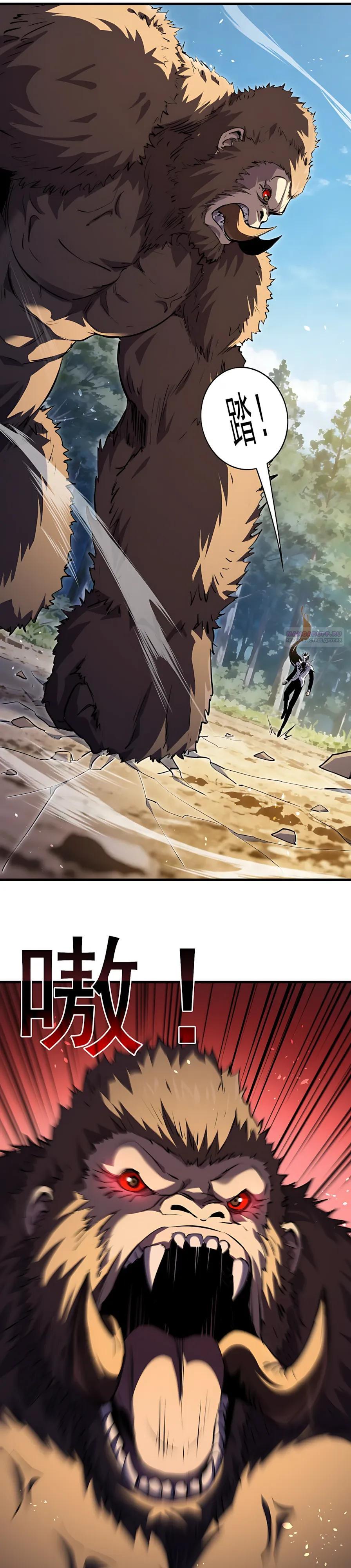 Read Пассивные навыки помогают мне побеждать RU Manga Online