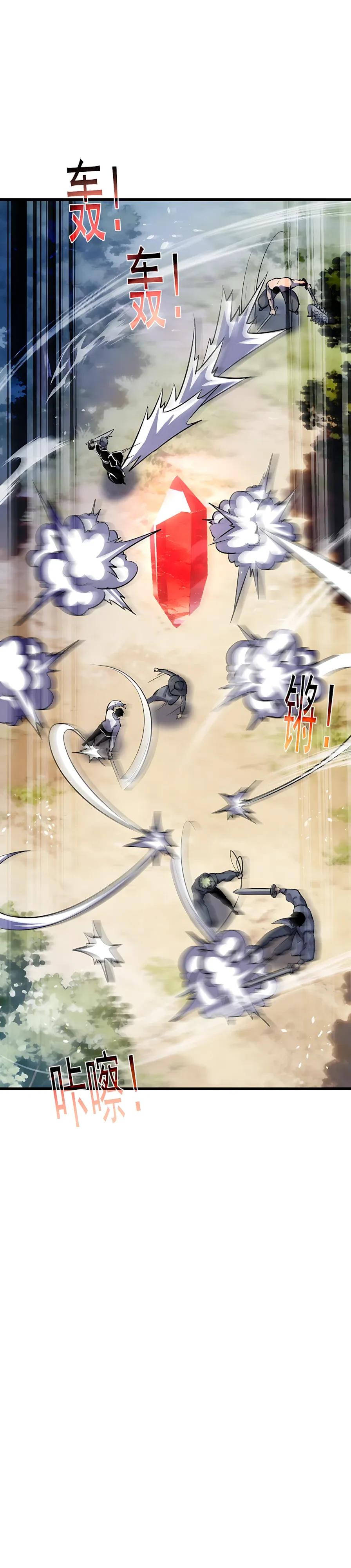 Read Пассивные навыки помогают мне побеждать RU Manga Online