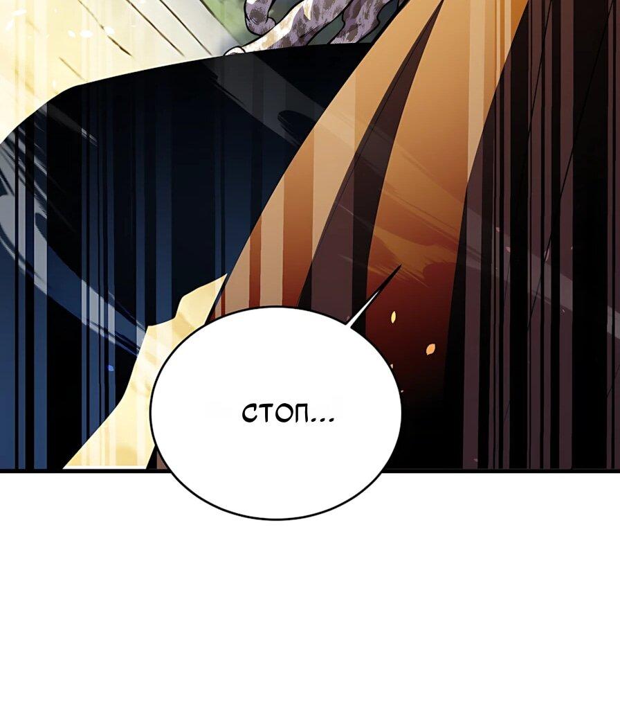 Read Пассивные навыки помогают мне побеждать RU Manga Online