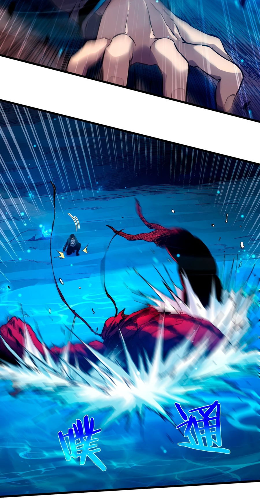 Read Пассивные навыки помогают мне побеждать RU Manga Online
