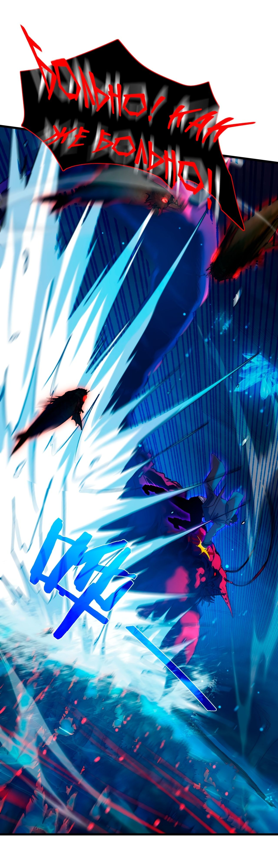 Read Пассивные навыки помогают мне побеждать RU Manga Online